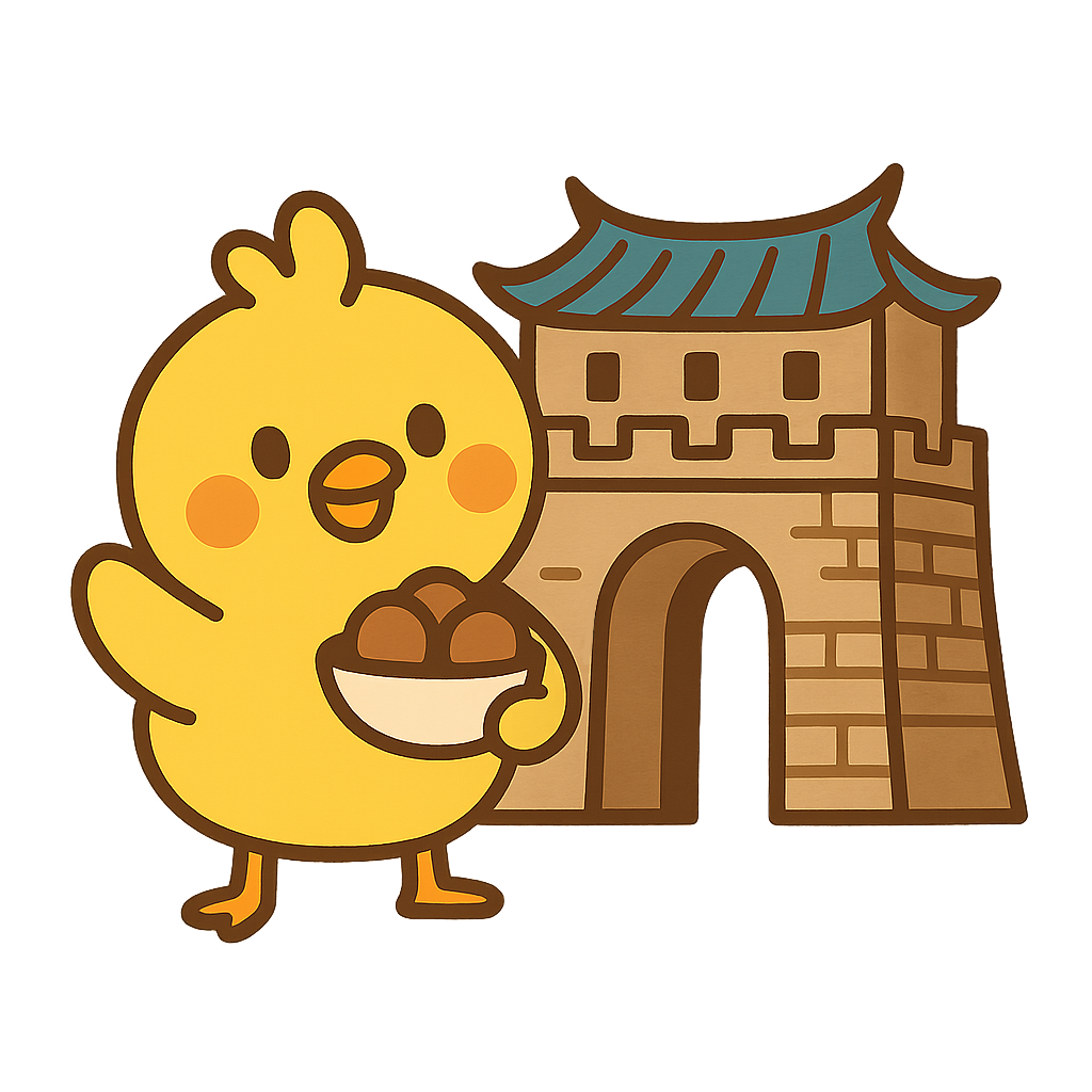 新竹市