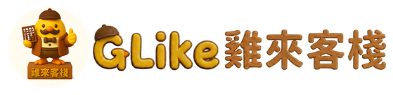 雞來客棧 Logo